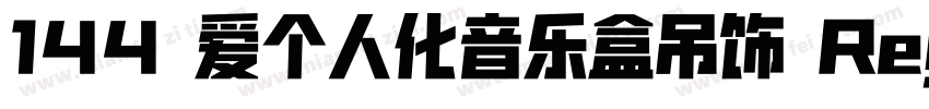 144 爱个人化音乐盒吊饰 Regular字体转换
